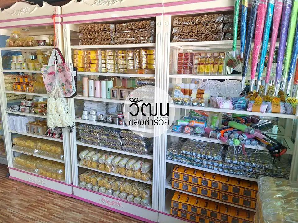 หน้าร้านวัฒนของชำร่วยสาขากรุงเทพ พร้อมตัวอย่างสินค้าภายในร้าน