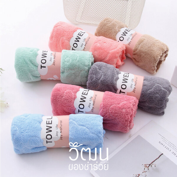 ผ้านาโน 35x75 ซม. (สีล้วน)